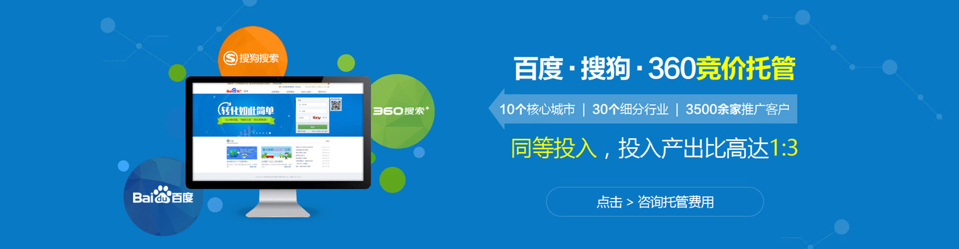 大石桥谷歌sem
